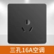 Сан -Конг 16а (821 Big Board Black)