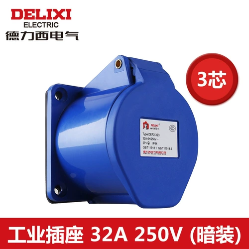 德力西 Ultra -Power 3 -Core 5 -Core Waterpronation Aviation Socket Pustry Plugck разъем трехфазный электрический 380 В