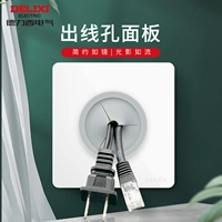 德力西 Глухая панель с выходным отверстием для настенной сетевой розетки для телевизора, специальное резьбовое отверстие для блокировки некрасивой декоративной крышки