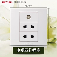 [电视四孔]