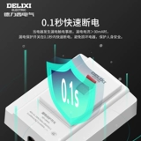 德力西 Домохозяйство 86 3P5P воздушный кондиционирование с выключателем утечки.