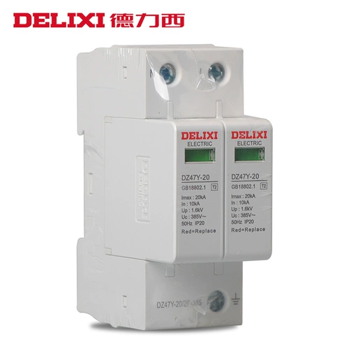 Deli Xilang Yong Protector Lightning Device Device Lightning Create DZ47Y1-20 Dot Switch 220V 220V