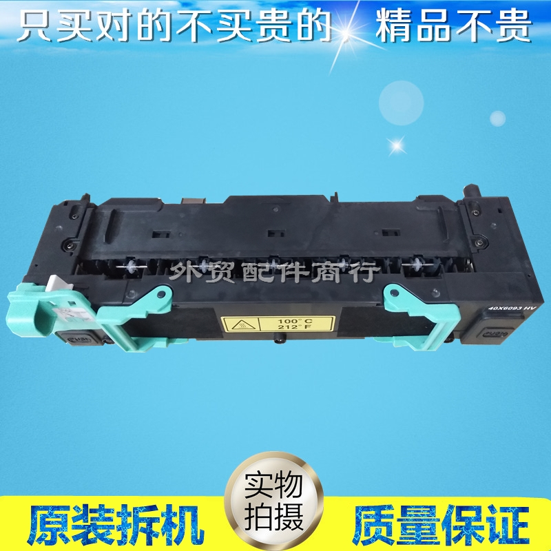 40X6093 lexmark lexmark X925 fixing component Limeng C925 C925de heater thermocondenser