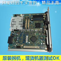 Fuji Xerox C2255 2255 C2250 C3360 Motherboard Interface board Network printing board USB board