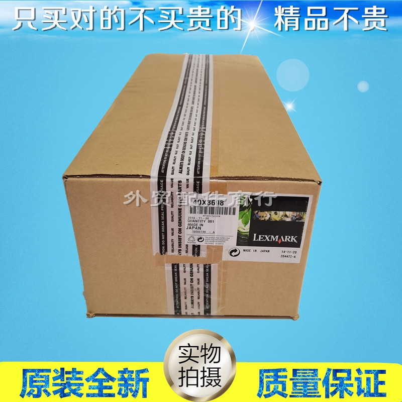 Lexmark C935 C935DN 930 C934 X945 X940 secondary transfer assembly according to the transfer roller transfer roller