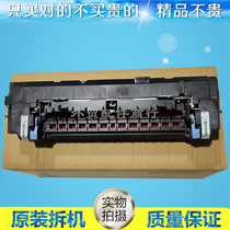 Lenovo CS2010D Fixer Assembly Lenovo CF2090DWA Fuser Heating Assembly 2010 Heating Assembly
