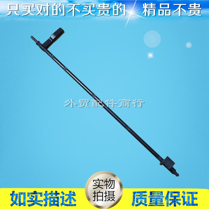 Original Xerox S2011 S2320ND S2520NDA S2110 fixed sensor output pressure rod rocker arm