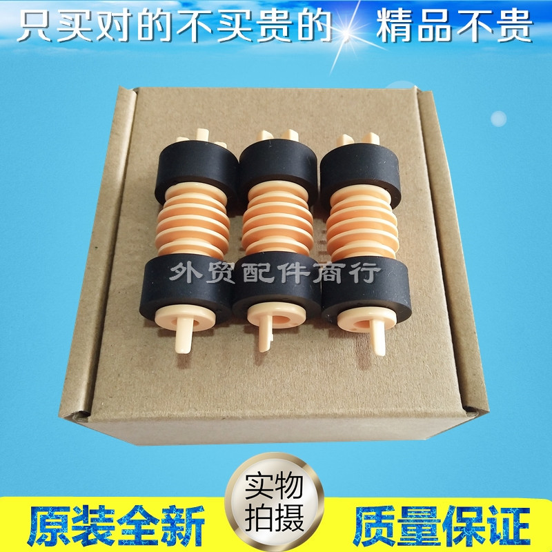 Original Fuji Full recording Fuji Xerox DocuPrint 5105 d carton rubbing paper wheel paper disc into paper wheel