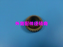 Original Fuji Xerox DC2056 2058 Fixing gear Stick gear Heating roller gear Drive gear