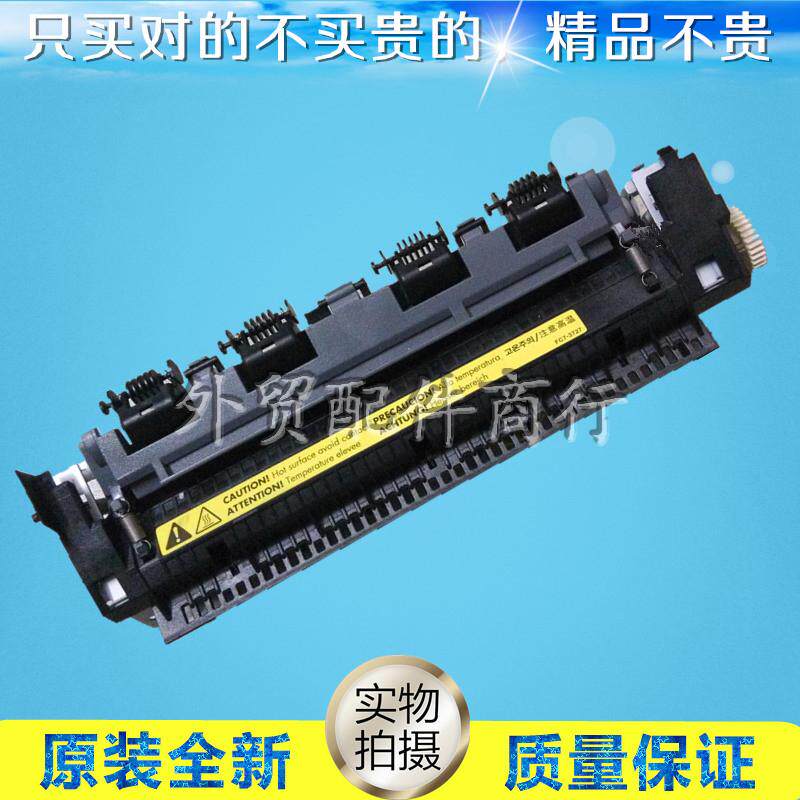 New Canon MF4320 4350 4370 4370 4270 4270 4680 4322 4322 component fuser