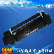 Suitable for original Dell Dell 2150CN fixer Dell 2155CN heating assembly Fixing assembly