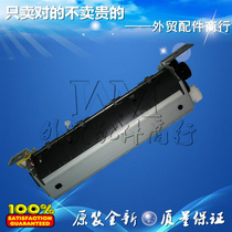 Applicable to the new DELL DELL 1720 1720N 1720DN heater assembly fixing component thermocondenser