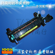 New Canon LBP7780CX Fixing Assembly LBP-7780Cdn Heating Components Canon 7780 Thermocondenser