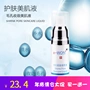 Ivy hydrating beauty liquid control dầu làm mềm thu nhỏ lỗ chân lông mặt tinh chất xịt nam và nữ serum cá hồi