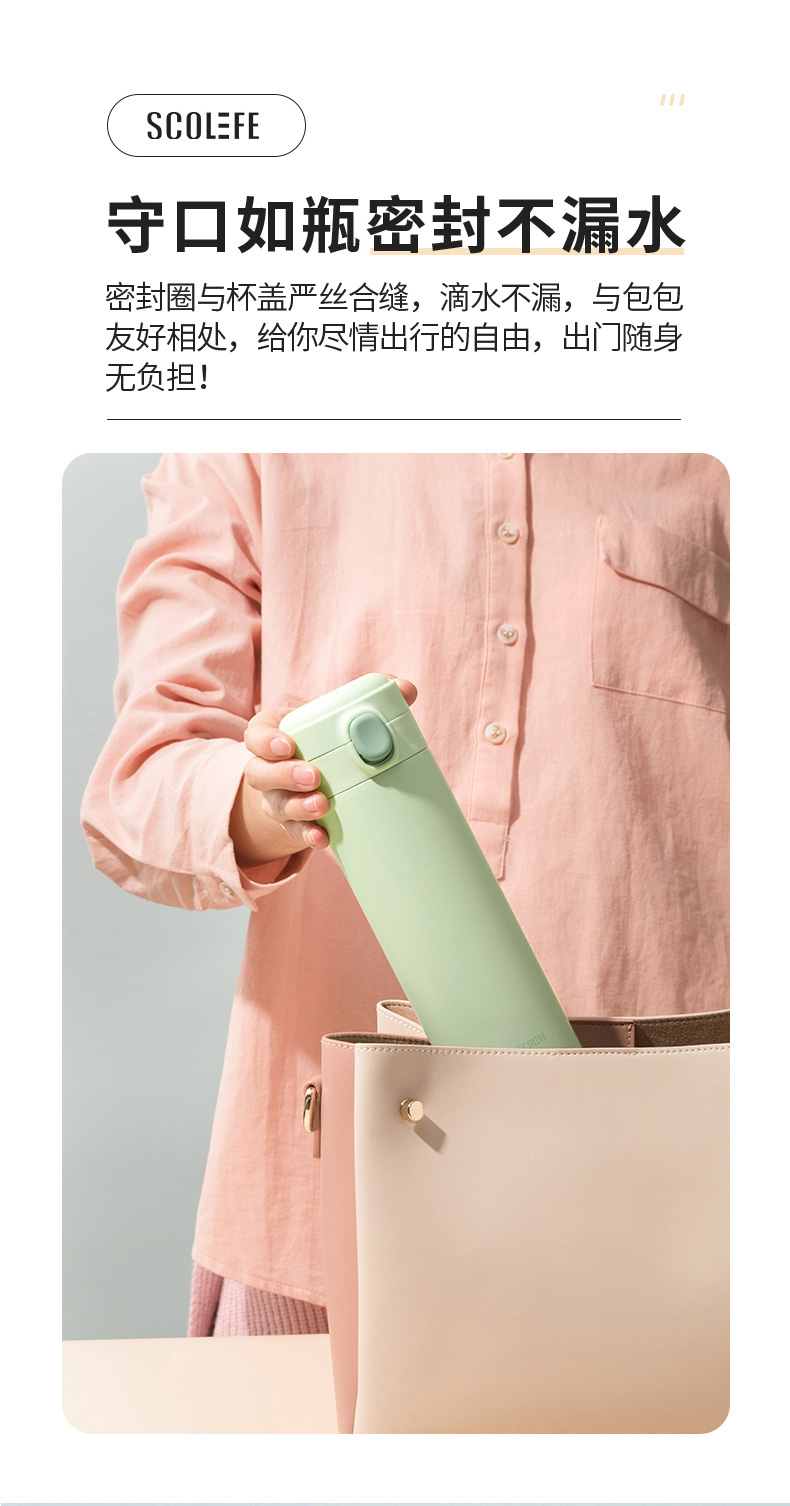 造生活 316不锈钢保温杯 450ml 图5