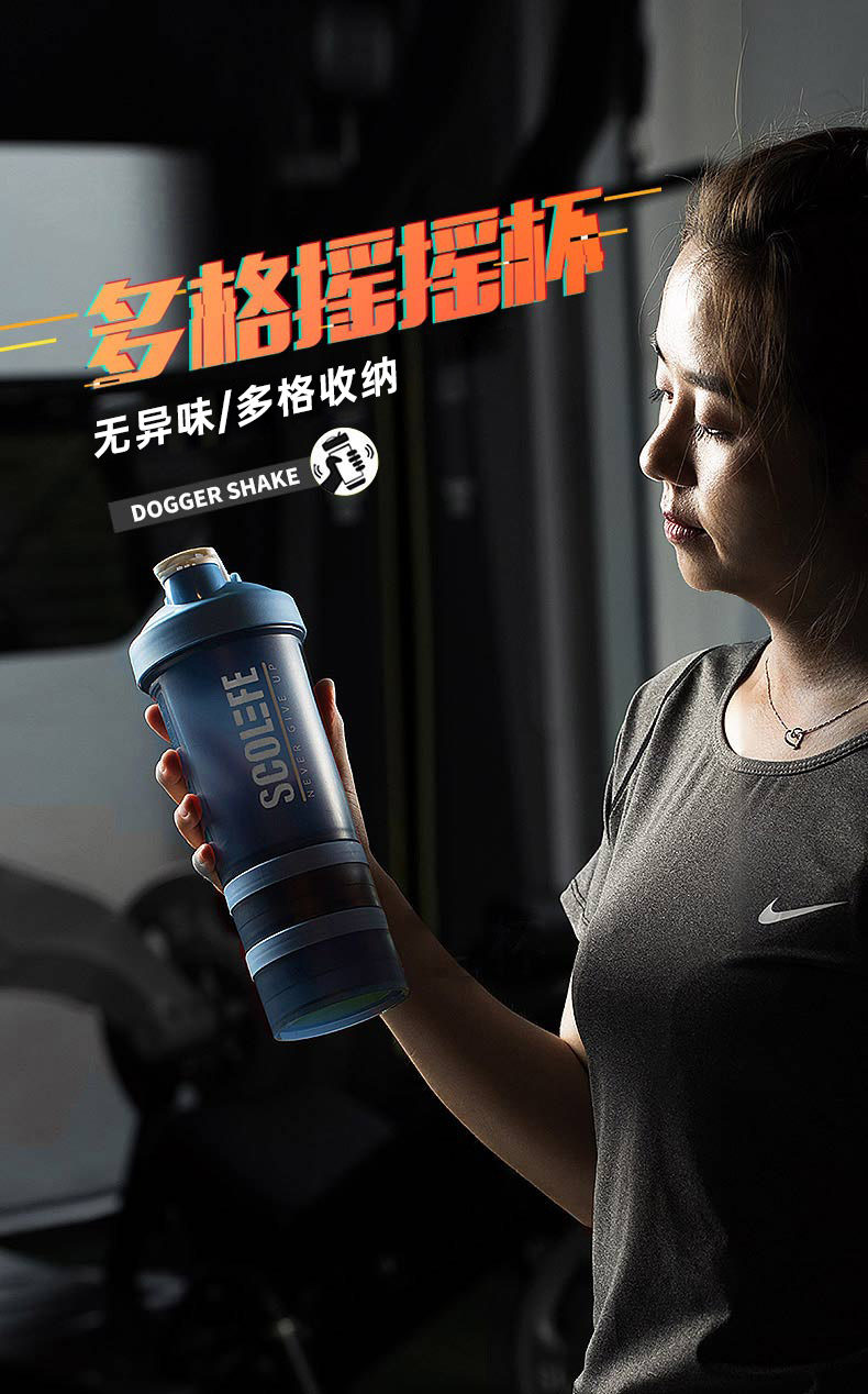 SMART LIFE 智造生活 摇摇杯 500ml 图1