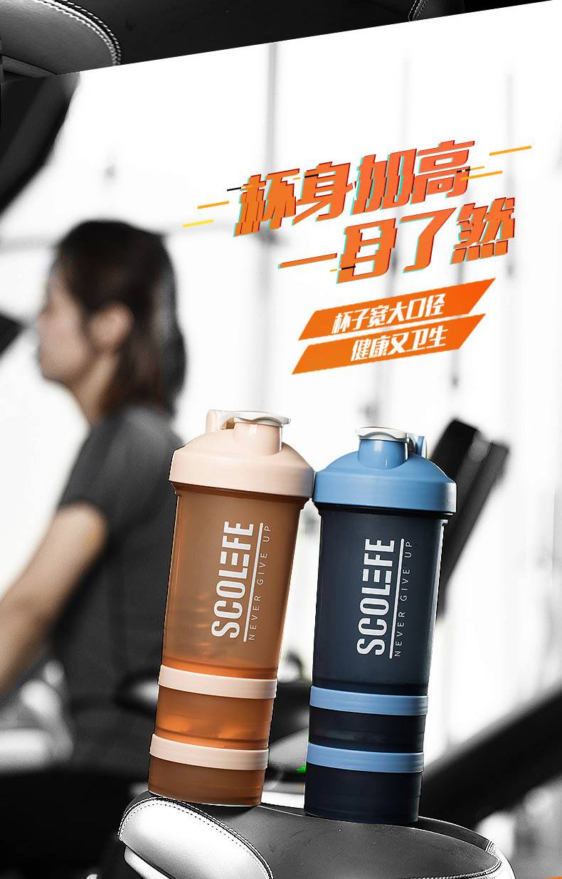 SMART LIFE 智造生活 摇摇杯 500ml 图5