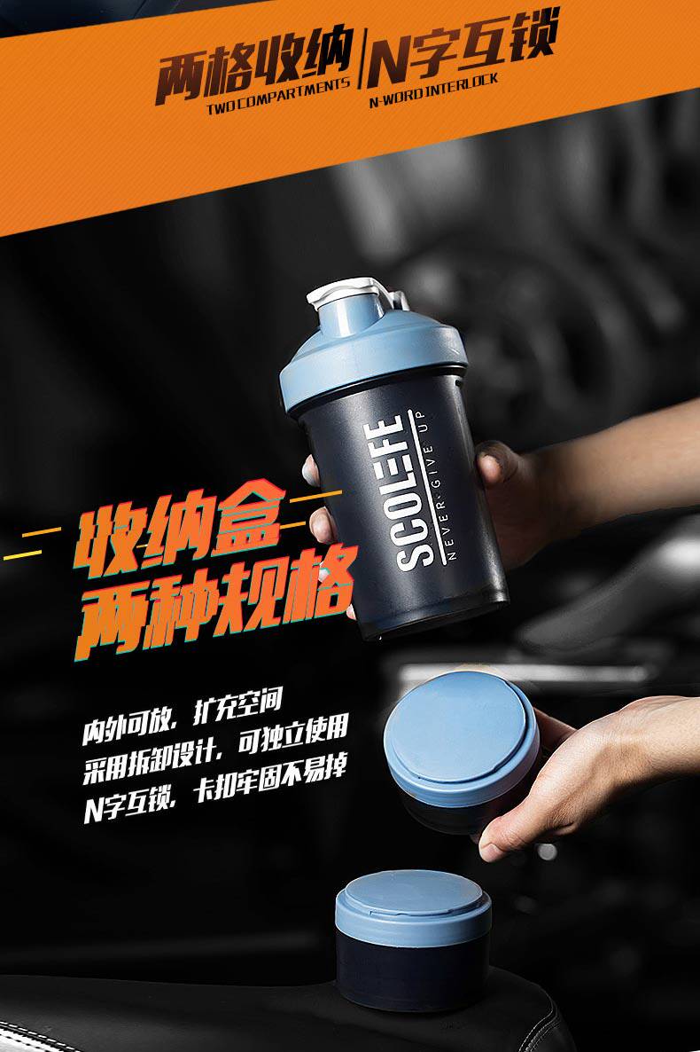 SMART LIFE 智造生活 摇摇杯 500ml 图4