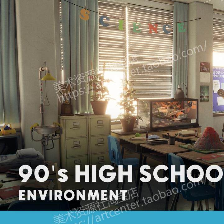 如何打造一个沉浸式学习体验的UE5虚幻5高校实验室？——2026版高校科学教室新趋势