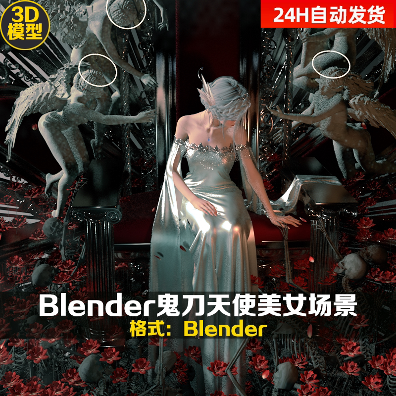 Blender3D Concept Scene Model Ghost Blade Angel Beauty Throne Skull Flower of the Beyond