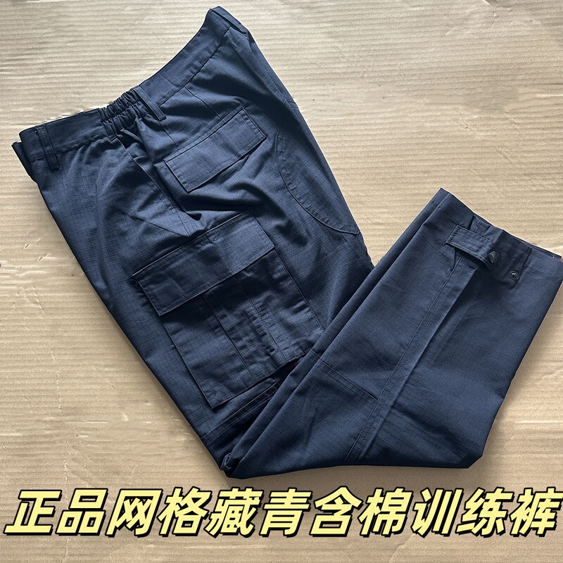 Men's Training Pants Mesh Training Pants Spring and Autumn Navy Blue Thickened Special Training Uniform Pants Summer Wear-Resistant Loose Tactical Pants