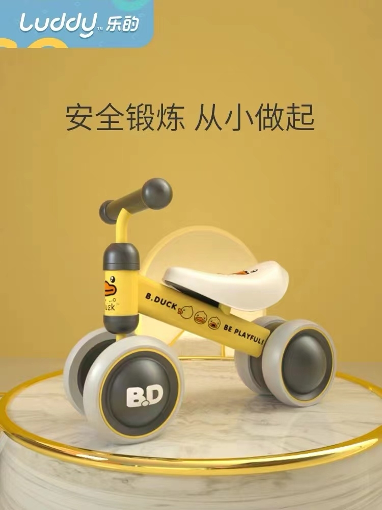 Little yellow duck balance car children 1-3 years old 2 infant baby toy stroller girl twisting and sliding slide car