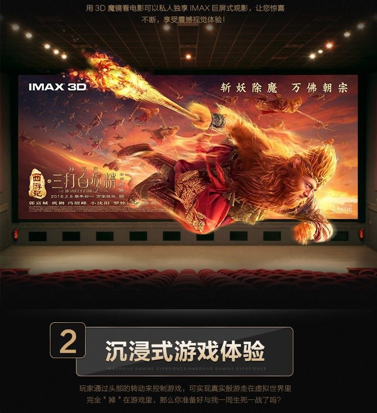 Lunettes VR ou 3D - Ref 1228488 Image 13