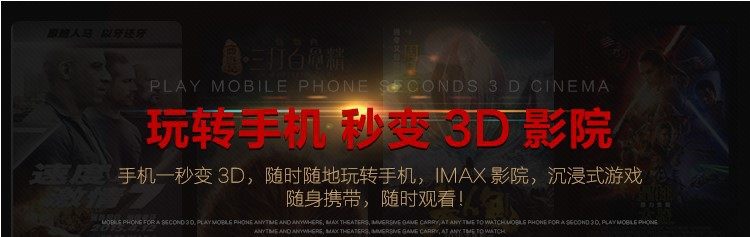 Lunettes VR ou 3D - Ref 1228488 Image 11