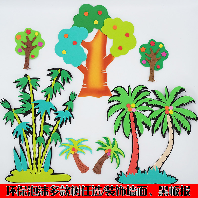 Panda bamboo coconut tree wall decorates the 3D stereo foam room wall in the mall school kindergarten environment