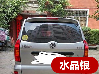 Phong cảnh Dongfeng 330/350 sửa đổi cảnh quan đuôi đặc biệt 330 cánh sau ABS với đèn phanh sơn cánh cố định đuôi gió liền cốp honda city