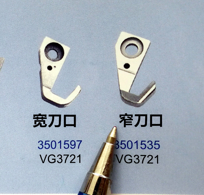 Strong letter Y3110038 lower knife 3501597 upper knife and left knife car tightening sewing machine with knife Trolley Blade