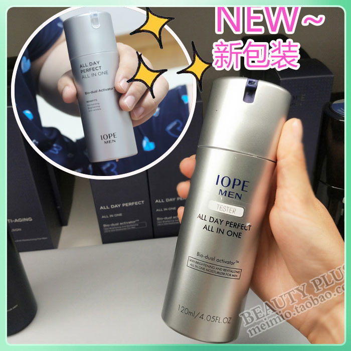 South Korea IOPE Einobi Men's Skin Lotion Essence lotion 3-in-1 step to take care of anti-wrinkle whitening moisturizing