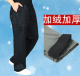 Winter bông dày quần âu trong mặc những người đàn ông lớn tuổi tăng eo cao lỏng chặt chẽ sweatpants vành đai bông chất béo.