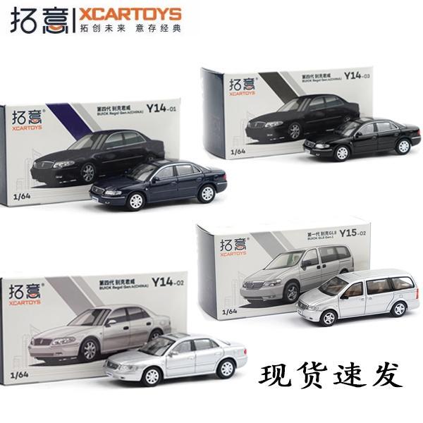 Tuoyi Alloy Car Model 1/64 Buick Regal Fourth Generation Gl8 Miniature Simulation Toy Car Model Decoration