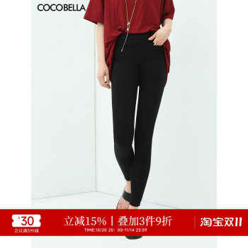 Cocobella stretch tight yoga pants for women in autumn, can wear small feet pants leggings npa18 Cocobella stretch tight yoga pants for women in autumn, can wear small feet pants leggings npa18