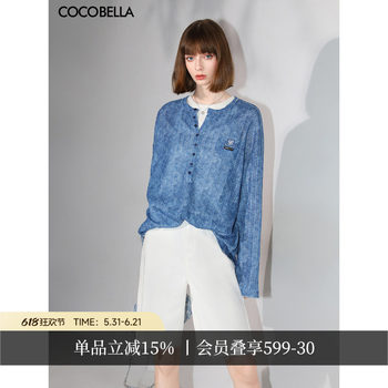 Cocobella ຄົນອັບເດດ: ແຂບດິບສີຂາວ denim ສັ້ນຂອງແມ່ຍິງ summer ງ່າຍດາຍເດີນທາງຫ້າຈຸດບາດເຈັບແລະສັ້ນ dn89