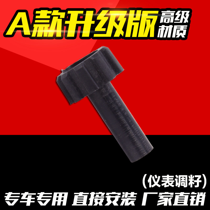 /