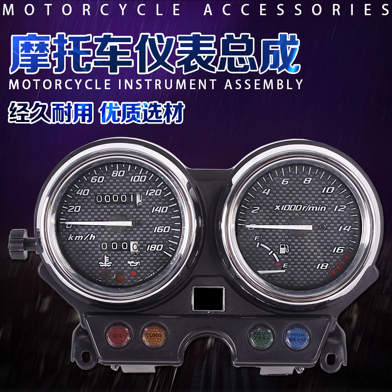 Suitable for Honda Motorcycle Little Bee 250 Instrument 00-05 HORNET Odometer Meter Assembly