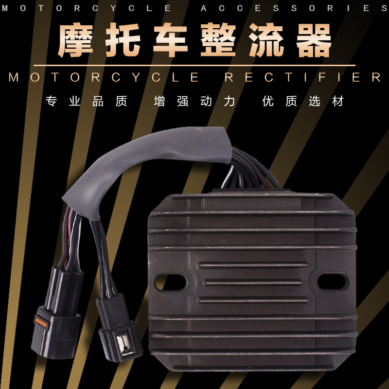 Suitable foR SuzuKi Hayabusa GSX1300R 99-07 GSXR600 750 K6 K7 K8 RectifieR/chaRgeR