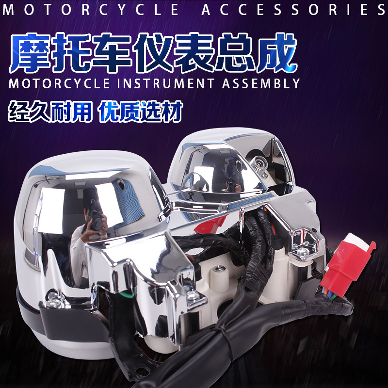 Suitable for Honda Motorcycle Little Bee 250 Instrument 00-05 HORNET Odometer Meter Assembly