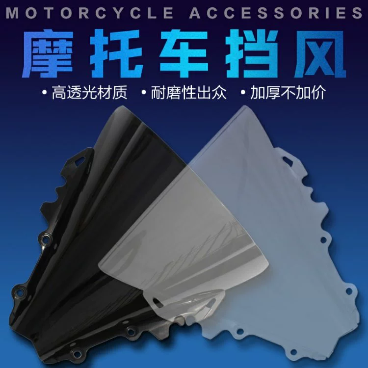 Phụ kiện xe máy Yamaha Yamaha 06-07 YZF600-R6 Kính chắn gió phía trước - Kính chắn gió trước xe gắn máy