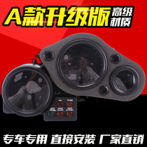 Suitable for Honda RVF VFR400 35th issue NSR250 P3 21st issue instrument case meter case and odometer case