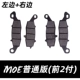 Thích hợp cho động vật nước ngoài Kawasaki KLE650 650 07-14 Z750 05-06 ER-6F 6N má phanh trước / sau - Pad phanh