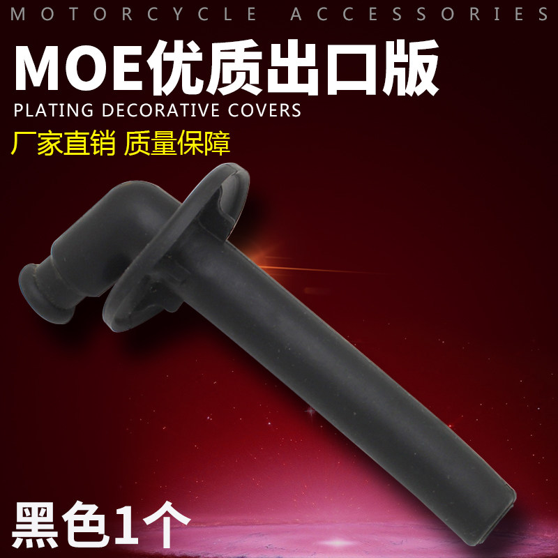 Suitable for Honda Cbr400 23Rd Period 29Th Period Nc400 Cb-1 Cb400 Spark Plug Cap