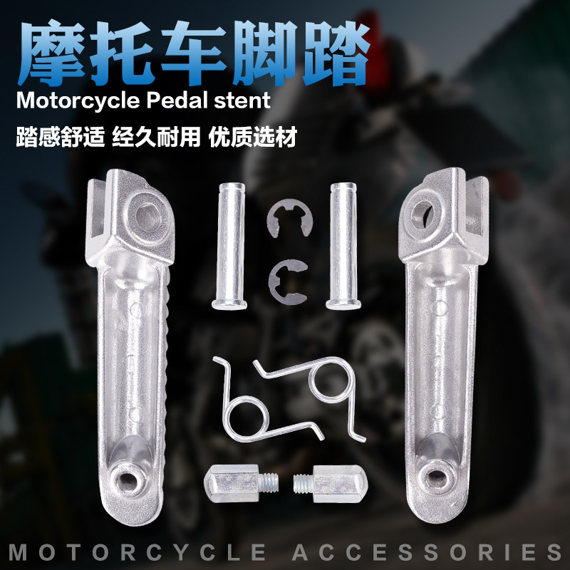 Suitable for Yamaha Yzf1000 R1 R6 Mt07/09 Xj6 Fz1Fz6Fz8 Front Footrests