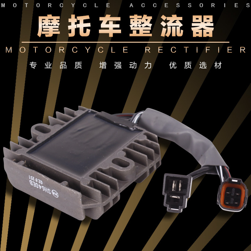 Suitable foR SuzuKi Hayabusa GSX1300R 99-07 GSXR600 750 K6 K7 K8 RectifieR/chaRgeR