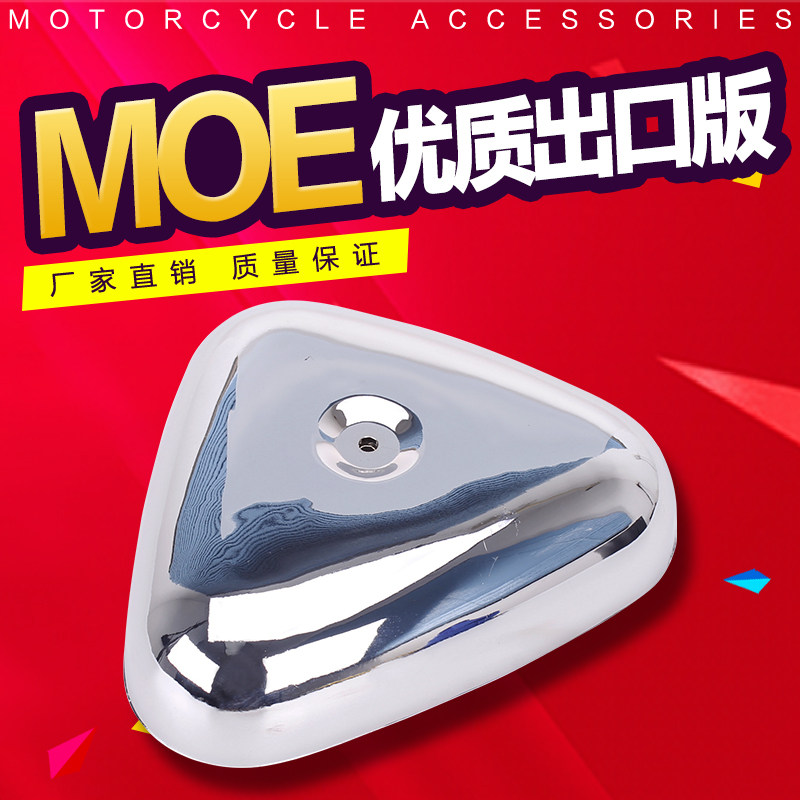 Suitable for Honda accessories Steed400 Iron Horse 400/600 air filter cover/electroplated side cover Shell