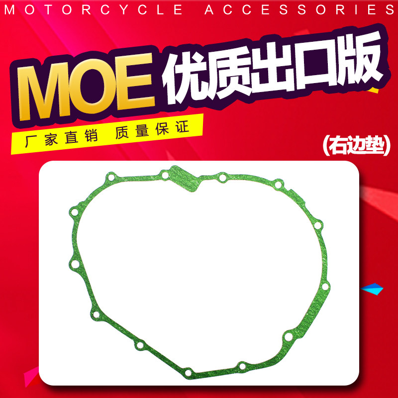 Suitable for Honda Little Bee CBR250 17/19/22 Issue Engine Repair Kit Cylinder Head Rubber Full Car Pad Repair Pad