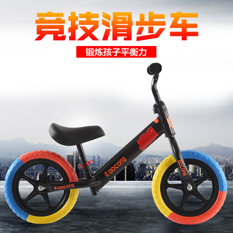xe thăng bằng nimbus Trẻ em cân bằng xe không có bàn đạp xe 2-3-6 tuổi trẻ em đồ chơi trẻ em yo xe trượt xe đạp - Smart Scooter bán xe thăng bằng