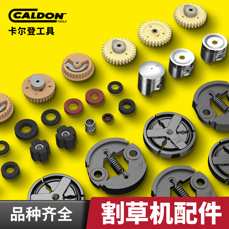 Mower cylinder assembly piston piston ring roller needle tubing clutch hoe mower backframe oil seal accessory